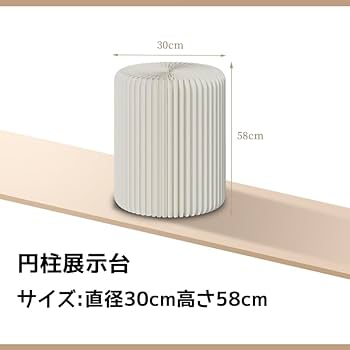 ディスプレイスタンド高さ68㎝長さ30㎝展示台陳列用品組立不要 展示会イベント ディスプレイスタンド高さ68㎝長さ30㎝展示台陳列用品組立不要